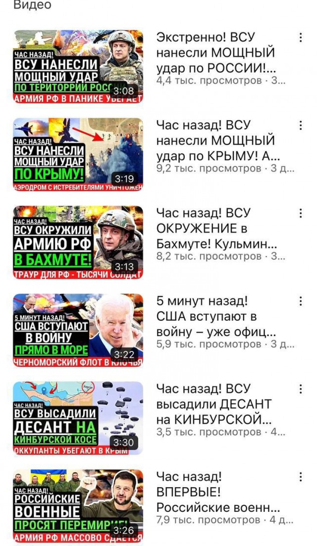 ВС РФ захватили и затопили в болоте под Херсоном танк Leopard