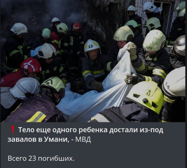 Победная поступь идиотизма по планете – том 13