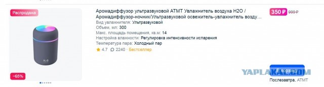В России теперь нельзя продавать вейпы несовершеннолетним, а реализация такой продукции будет возможна только в розницу