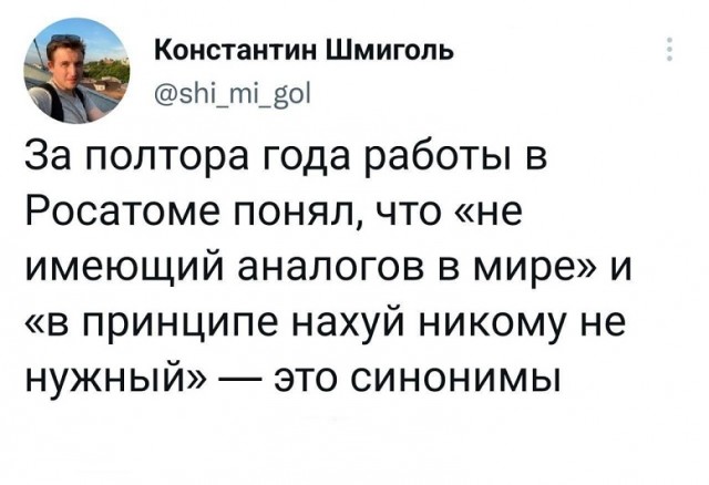 Подборка картинок 03.05.2023
