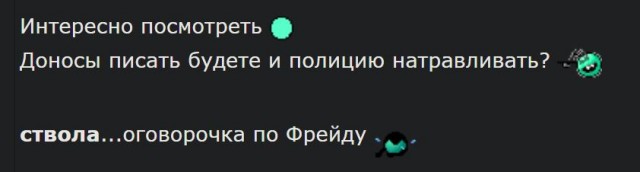 Победная поступь идиотизма по планете – том 13