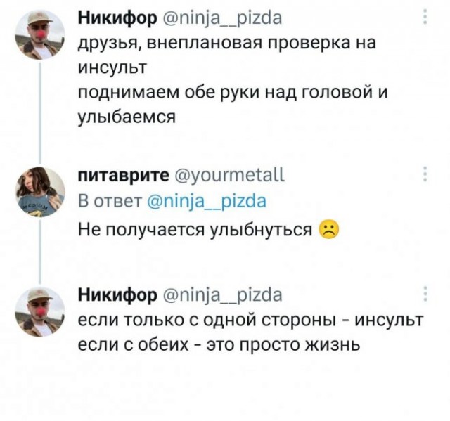 Картинки и мемы, всяко разно - 179