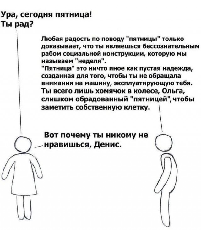 Немного мемчиков. Для взрослых. Часть 30