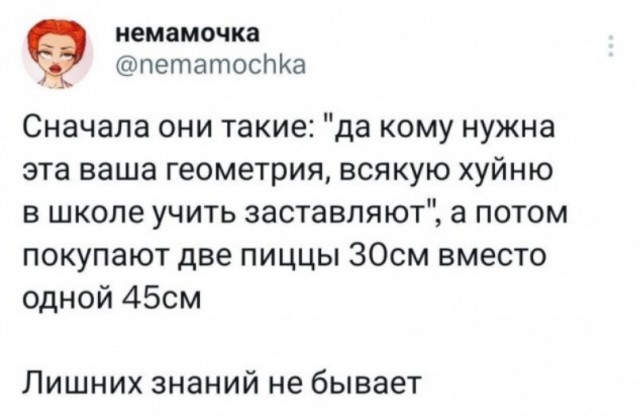 Средненедельная ХНЯ