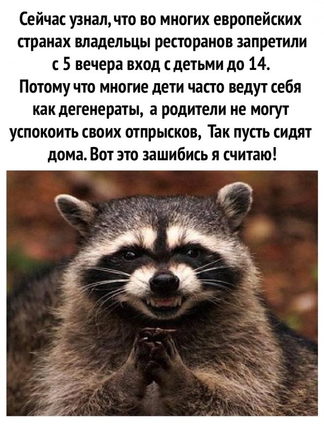 Алкокартинки