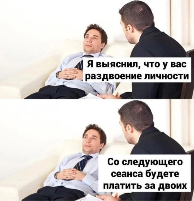 Неадекватность