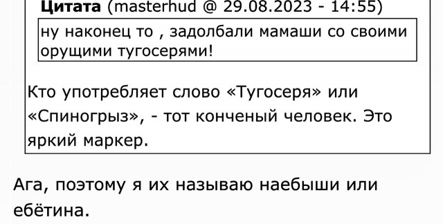 Без врага жизнь скучна, а с врагом - интересна
