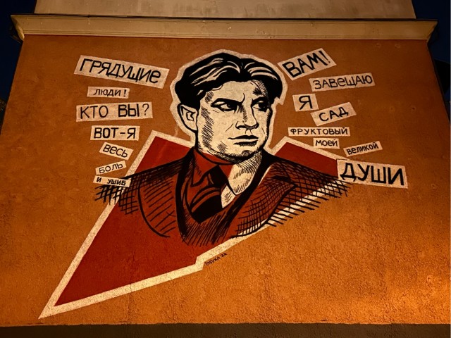 Егор Летов. И вновь продолжается бой.