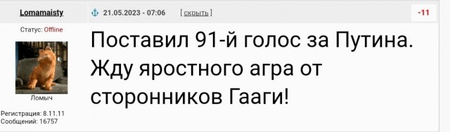 Опрос ВЦИОМ. Кто эти 10 человек?