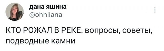 Нуштош 20.09.2023