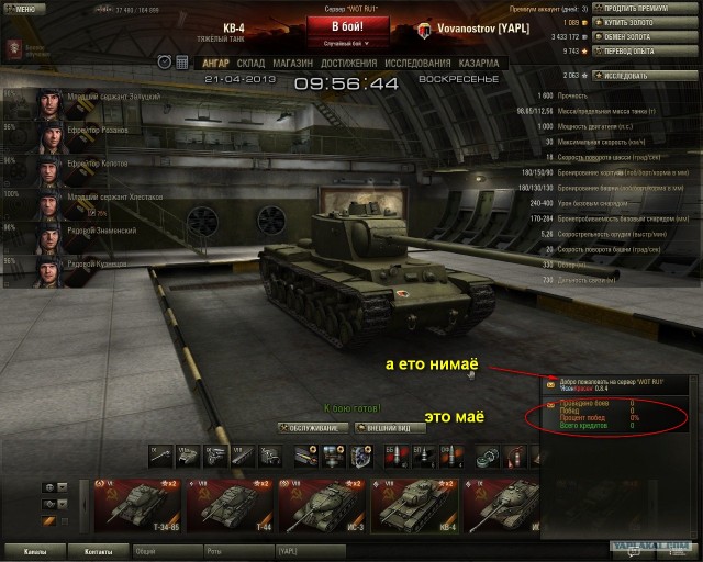 Wargaming 4