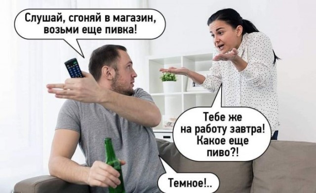 Нуштош 29.09.2023