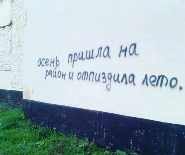 Всего понемногу. От 02.10.23