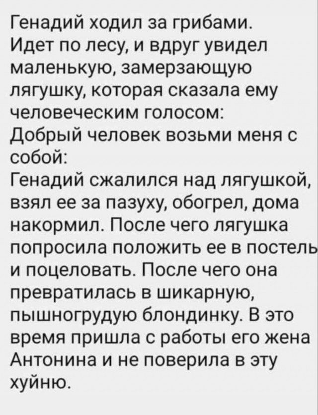 Так себе картинки 09.10.23