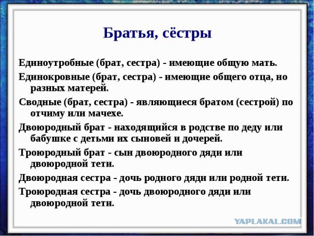 21-летнего уфимца подозревают в жестоком убийстве своей 14-летней сводной сестры