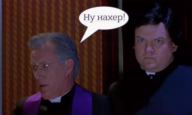 Почему мой муж до сих пор со мной не ушел