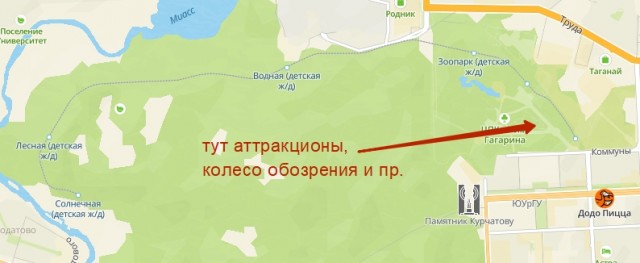 Детская железная дорога, Челябинск