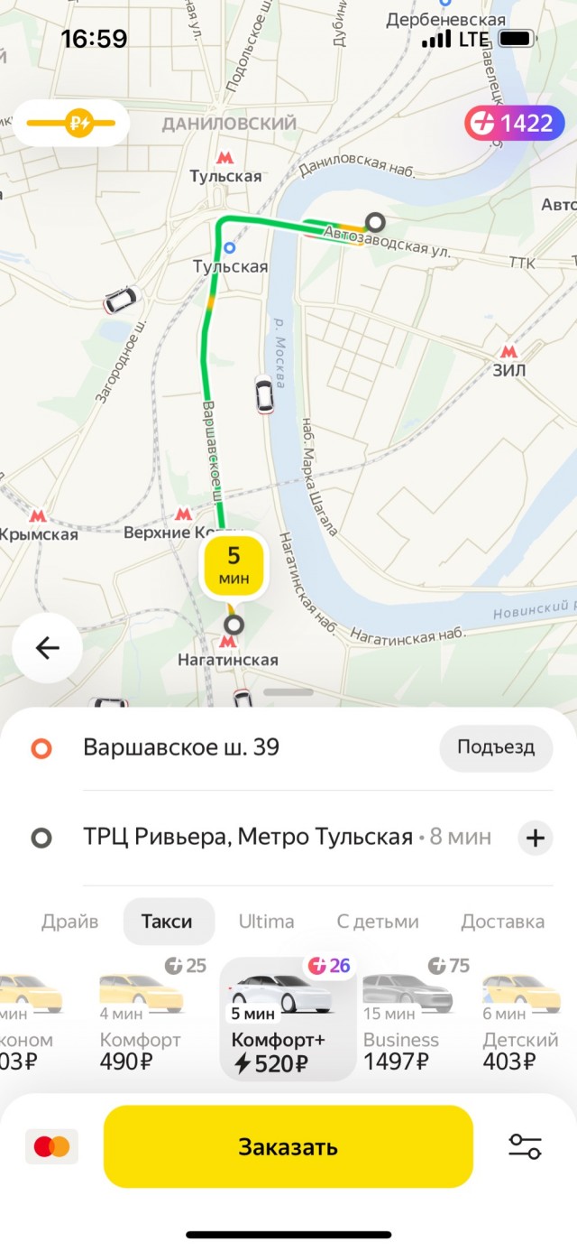 Яндекс такси - вы уху ели?!