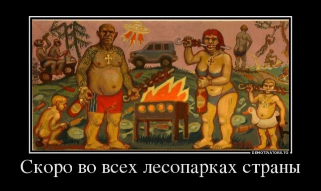 Майские праздники