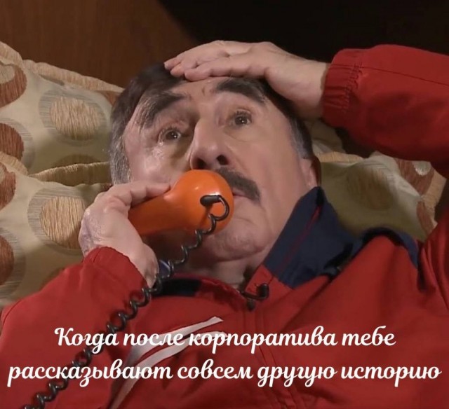 Больше трети россиян ненавидит корпоративы – аж 37% работяг признались, что считают такие вечеринки обязаловкой