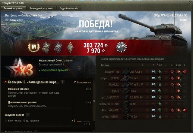 Wargaming 62