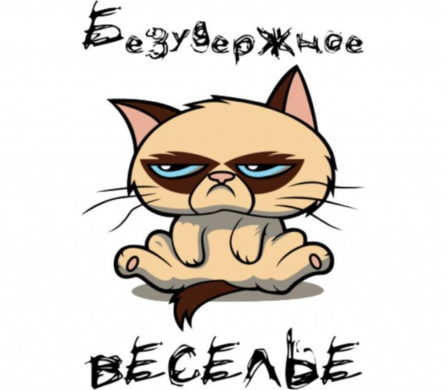 Это тебе, АВТОМОБИЛЬ!