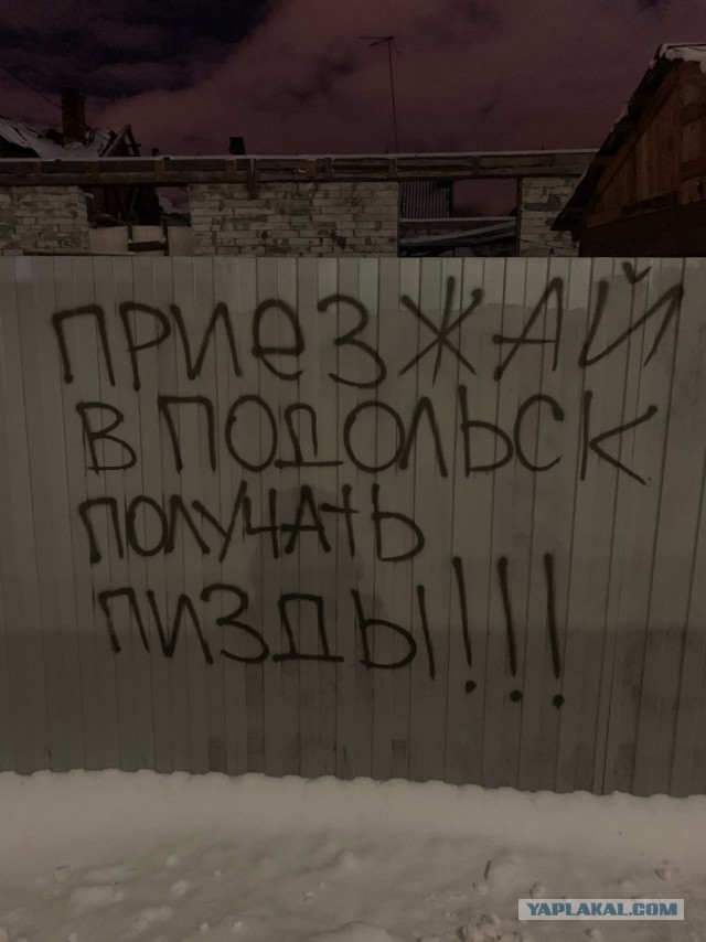 В Подольске крайне нетолерантный мужик сделал замечание гастарбайтеру из Узбекистана