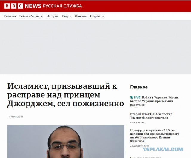 Поэты из дела о «Маяковских чтениях» получили до 7 лет колонии