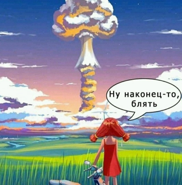 Ну и по традиции