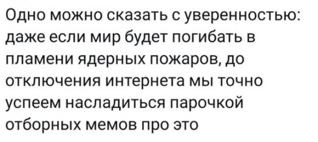 Всего понемногу. От 14.01