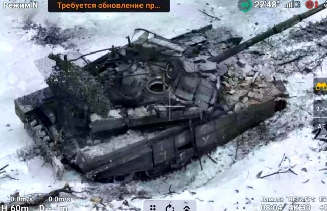 Т-90