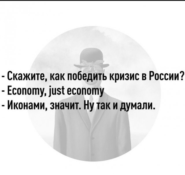 Немного немного