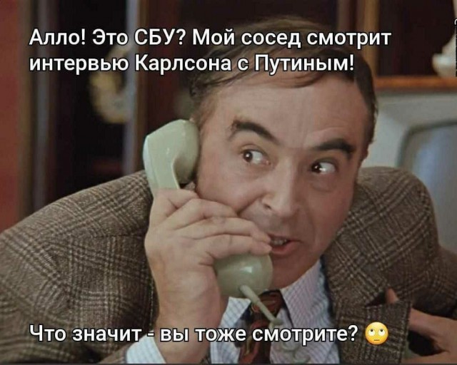 Интервью Такера Карлсона с Владимиром Путиным