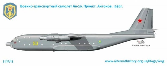Ан-22: «Летающий собор» Страны Советов