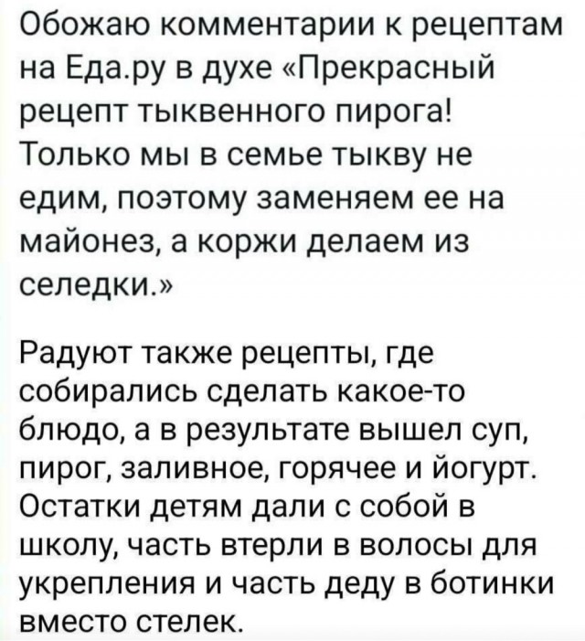 Маленькая пятница