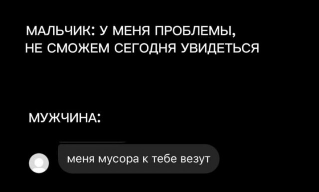 Всего понемногу. Оо 22.02.24