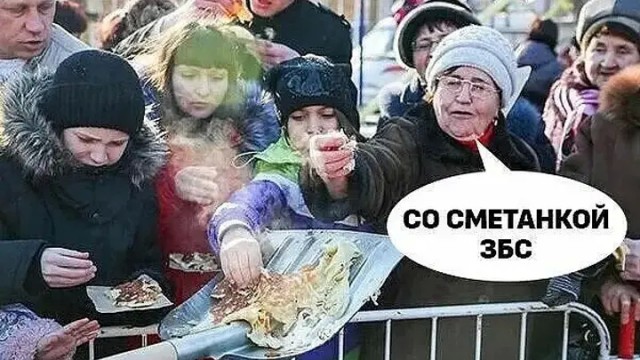 Е*анулись?