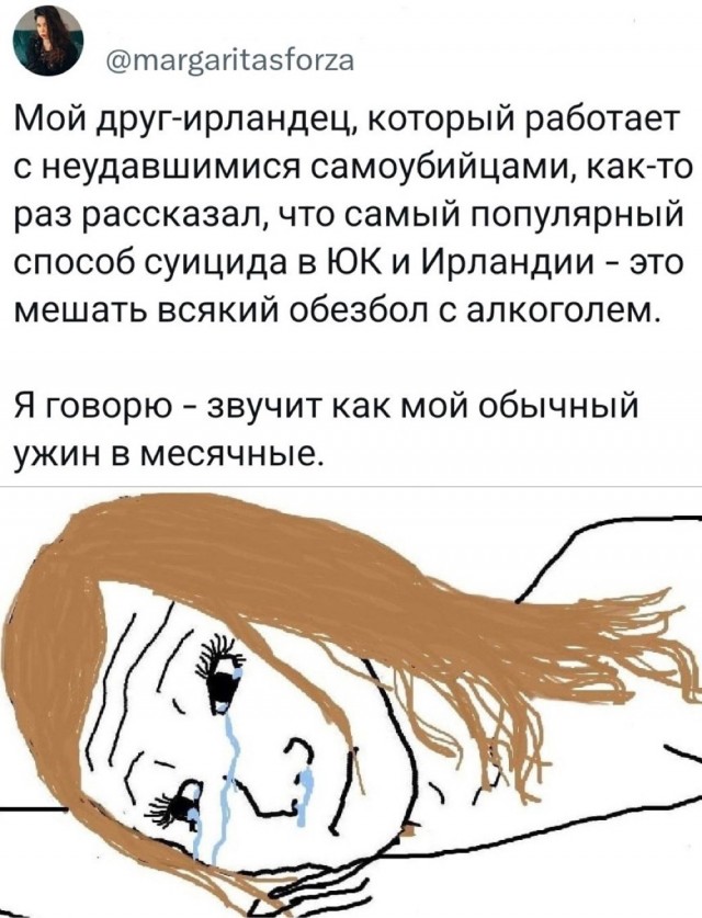 Тлидцать тли пятничные