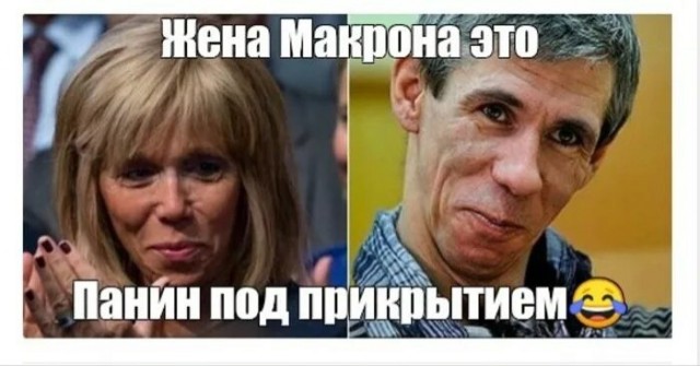 Брижит Макрон: кто она, зачем вышла замуж за Макрона