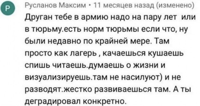 Пора в космос!