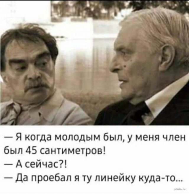 Кто проверял?
