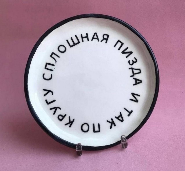 Нуштош 03.05.2024
