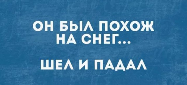 Завалялось тут случайно немного забавных картинок