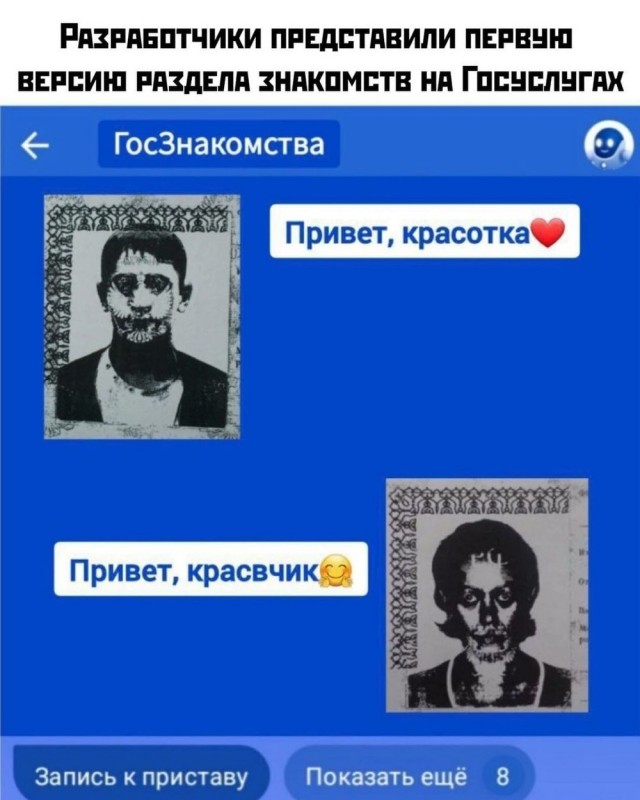 Отряд быстрого деградирования