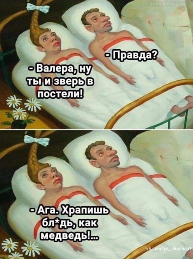 Веселые картинки к пятнице (07.06)