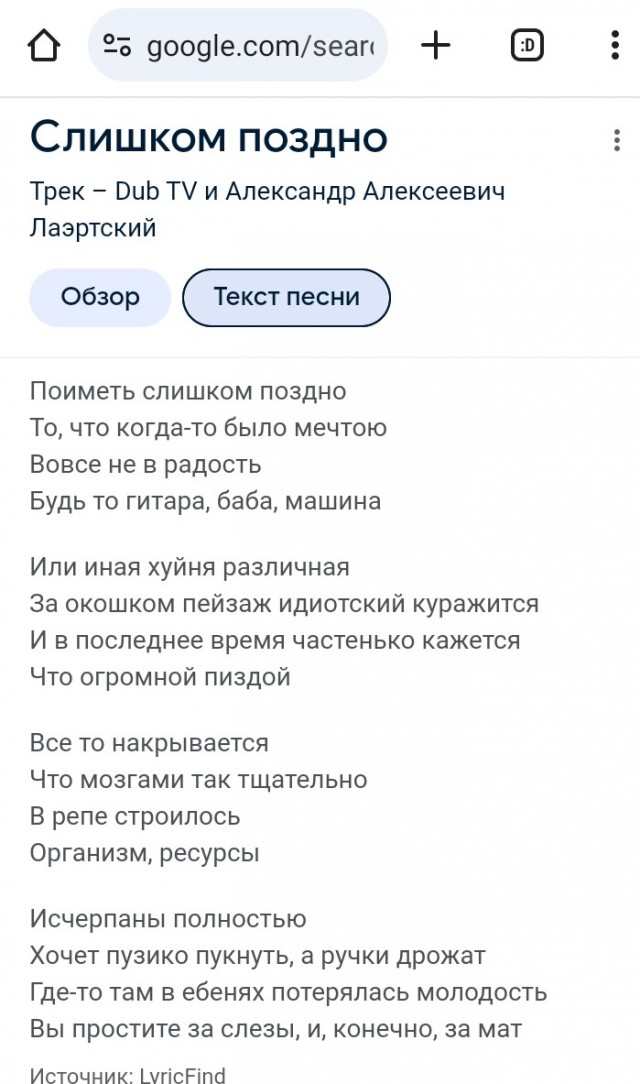 Сделал, а это уже и не нужно