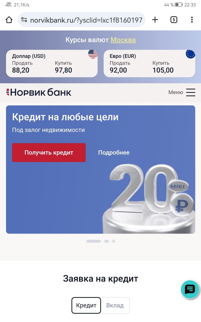 К Дню России "партнеры" собрали солидный санкционный пакет