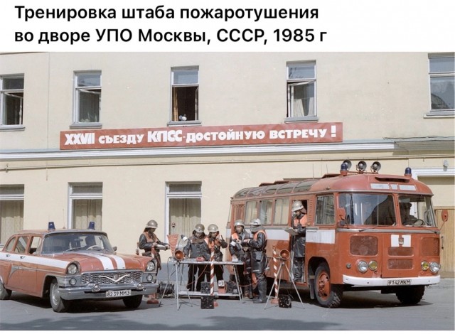 Интересные и редкие ретро-фотографии 17.06.24