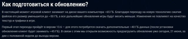 World of Warships - 10