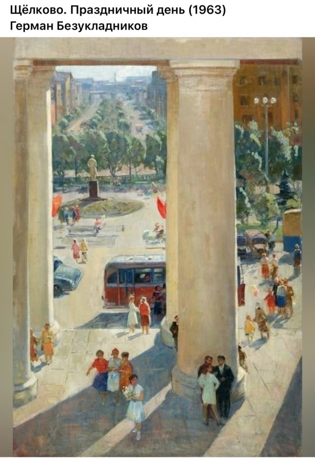 Арт-воскресенье.